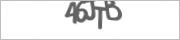 Защита от автоматических сообщений
