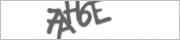 Защита от автоматических сообщений