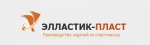 ЭЛЛАСТИК ПЛАСТ