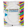 Наб.тарелок столовых 6шт (белая ПС) (50/1)